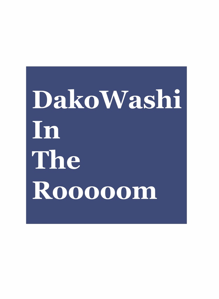 DakoWashi In The Rooooom