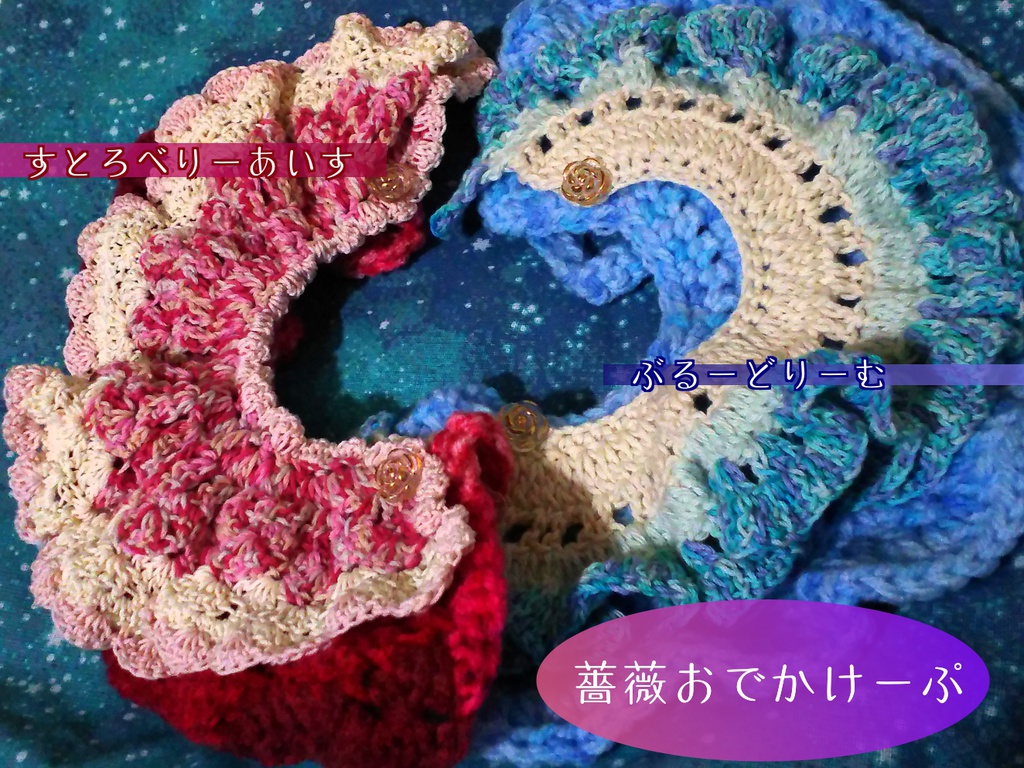 霜月の宴お披露目けえぷ