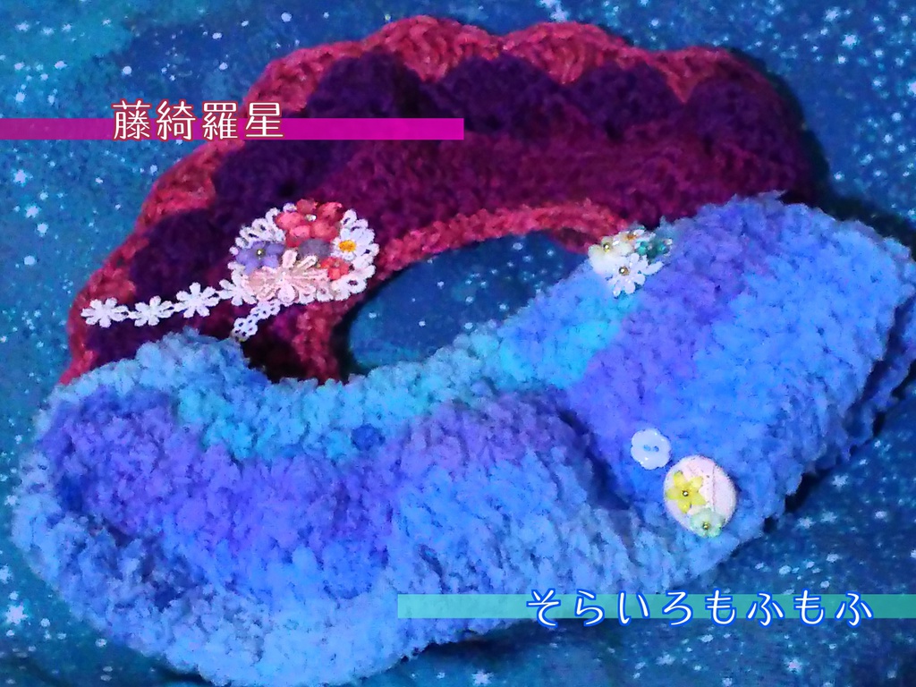 霜月の宴お披露目けえぷ