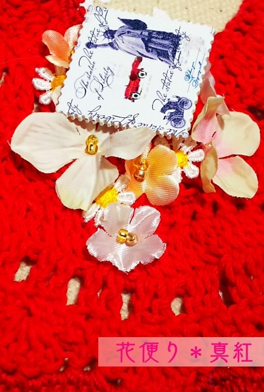 春運びのケープ