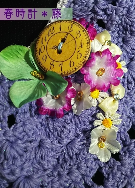 春運びのケープ