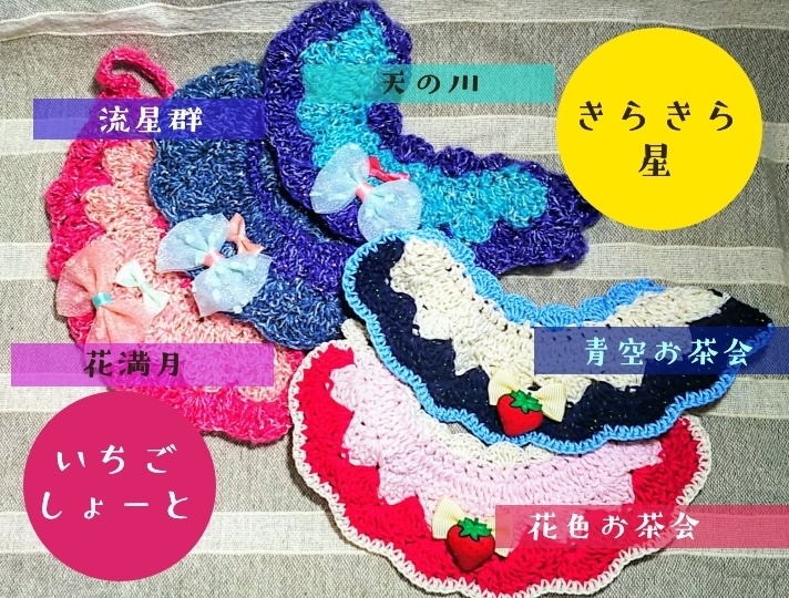 こもちけぇぷ02