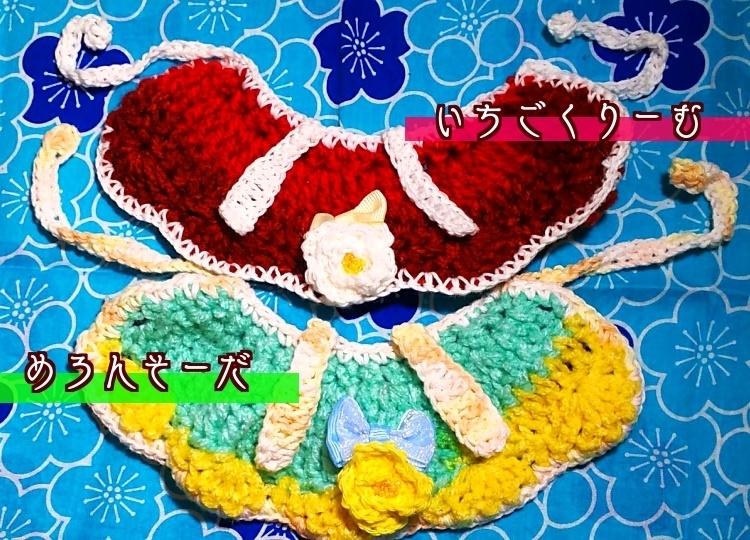 ミニうさケープ〜春運びのうさぎ