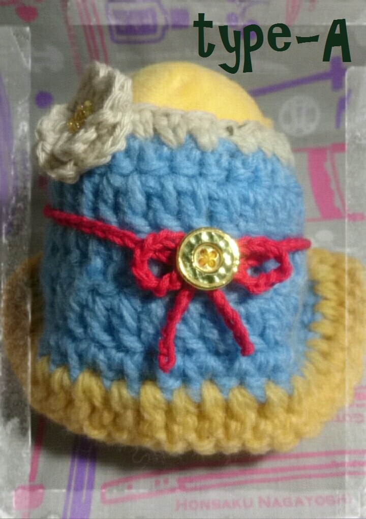 もちもちケープ んばちゃケープA・B・C