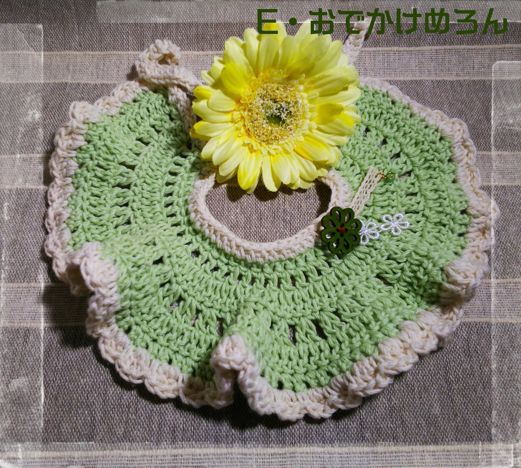 もちもちおでかけーぷ D・E・F