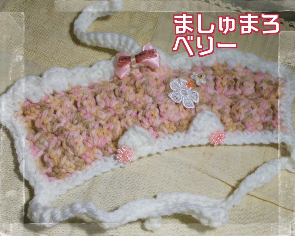 ましゅまろにゃんこケープA・B