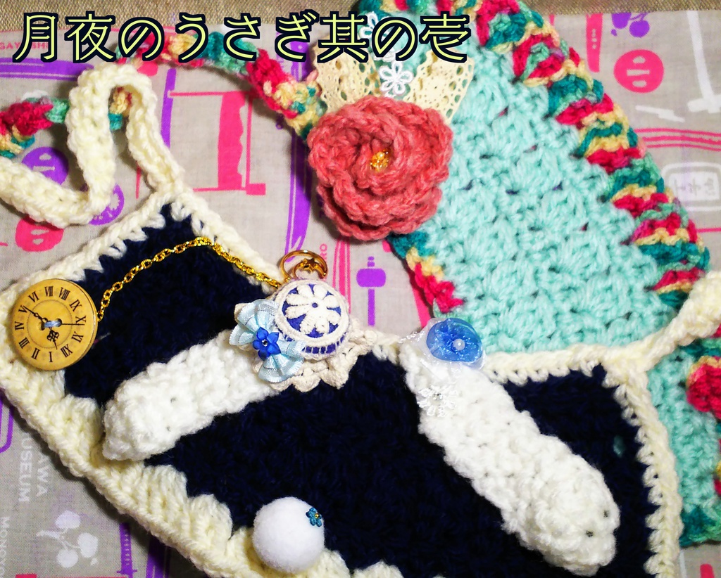 年の瀬けえぷせっと