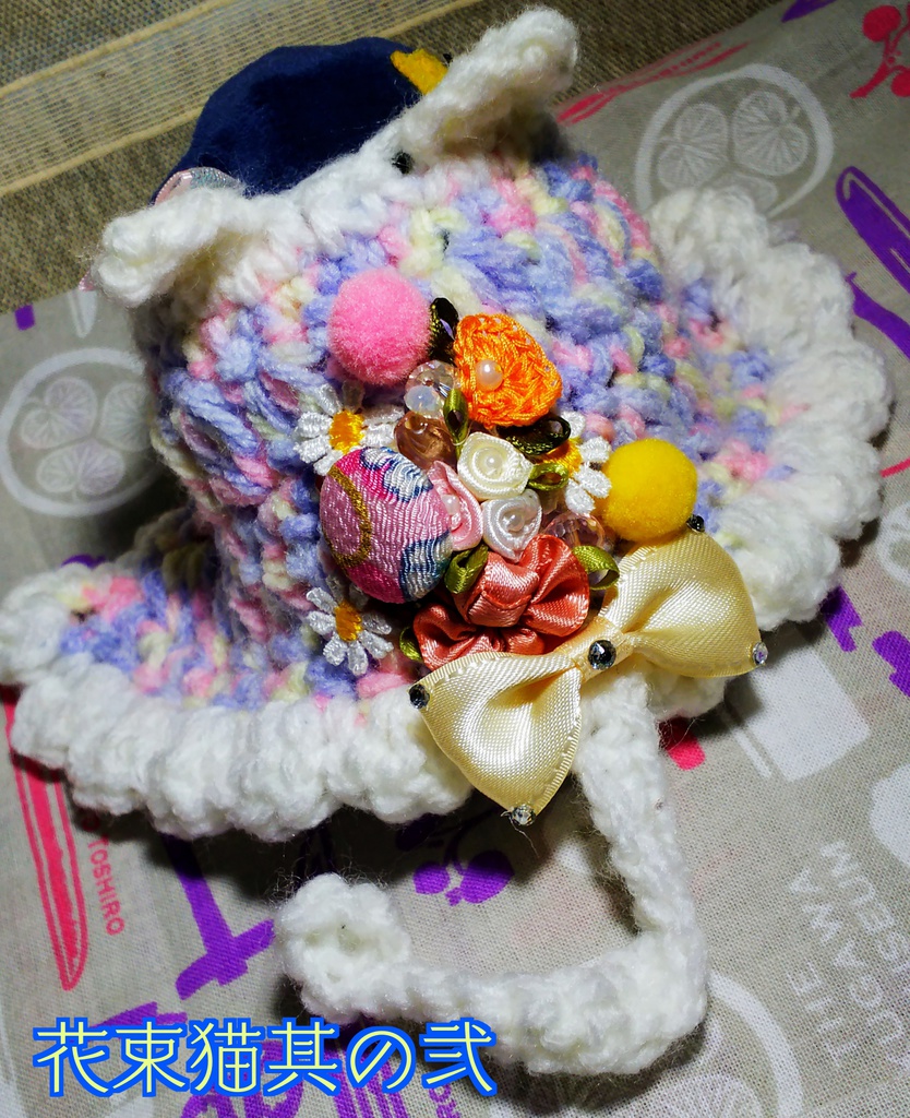 年の瀬けえぷせっと