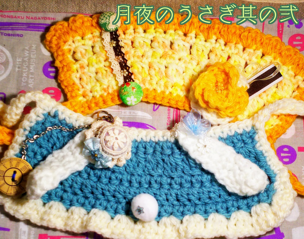 年の瀬けえぷせっと