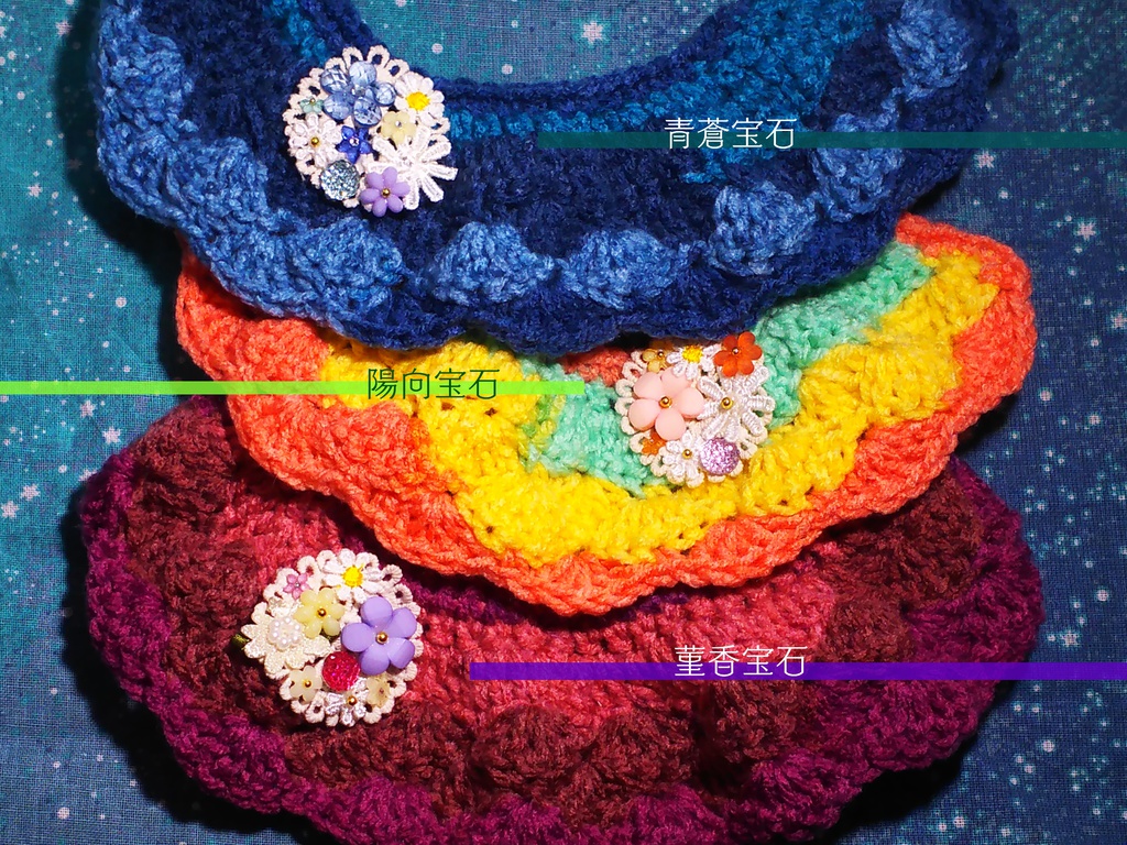 葉月の宴御披露目けえぷ
