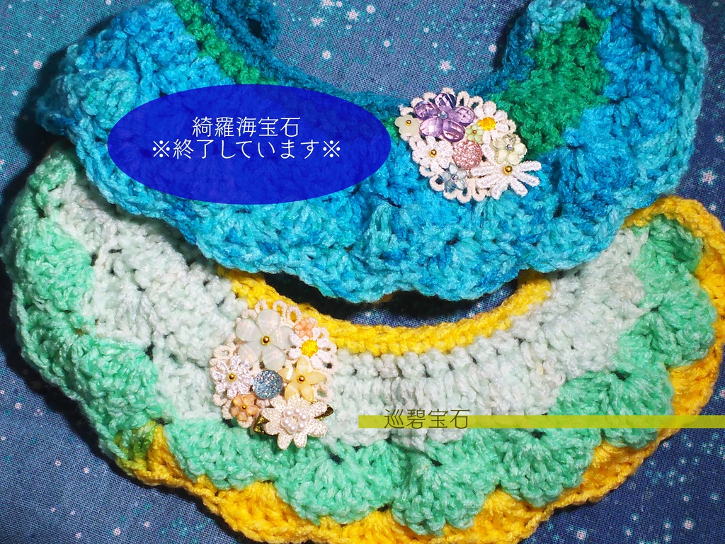 葉月の宴御披露目けえぷ