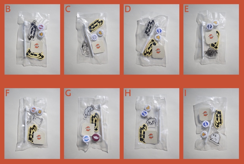 おたのしみセット