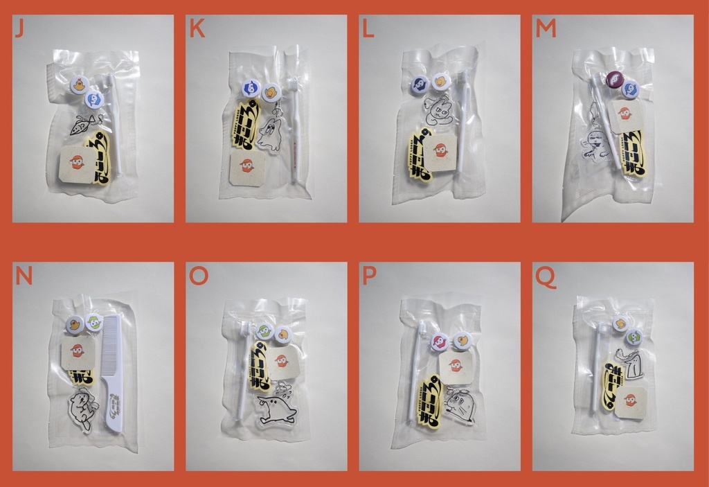 おたのしみセット