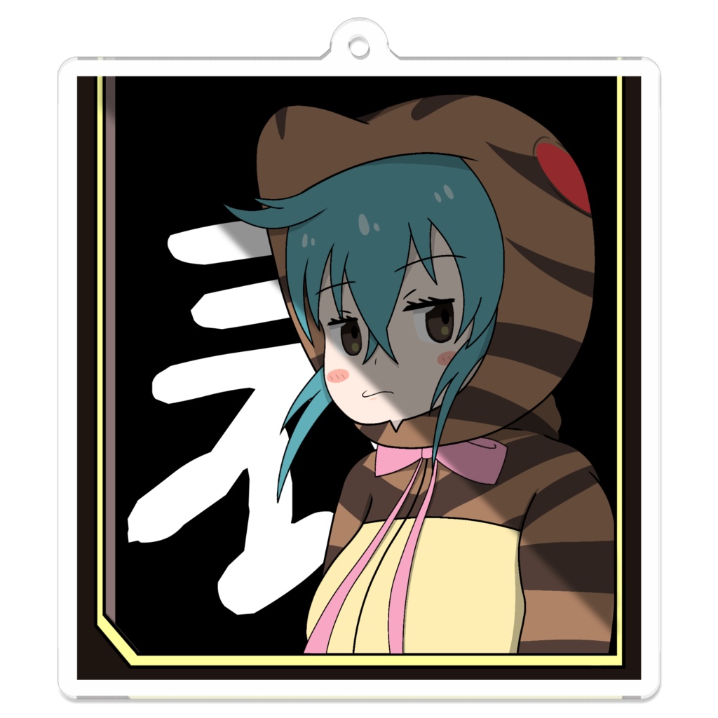 ツチノコ　表　アクリルキーホルダー