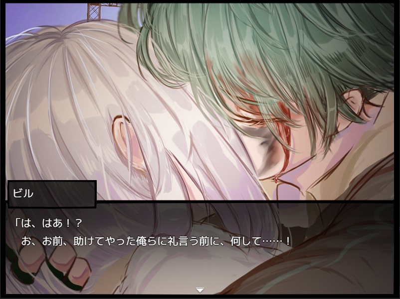 女性向けフリーノベルゲーム:BIRLA