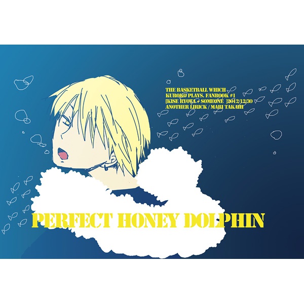 PERFECT HONEY DOLPHIN