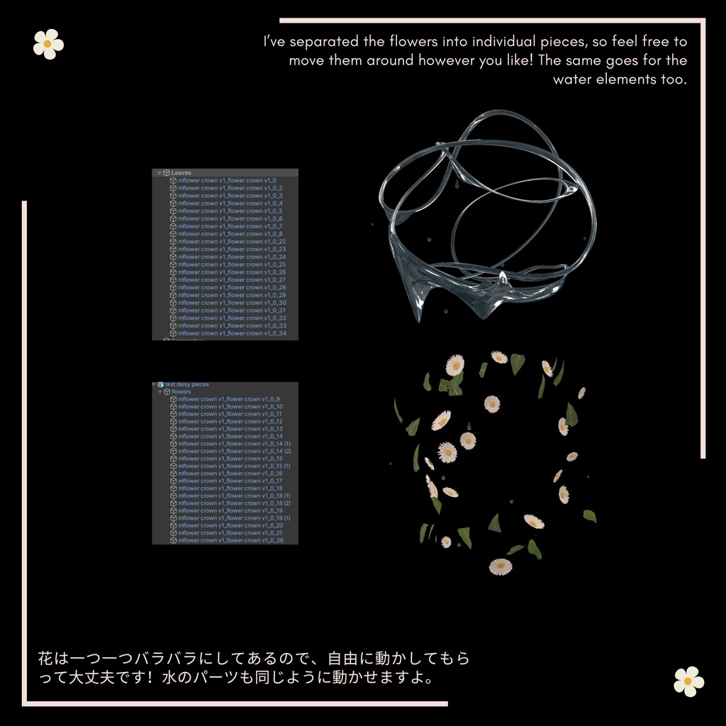 Daisy Dream (花の夢) FREE