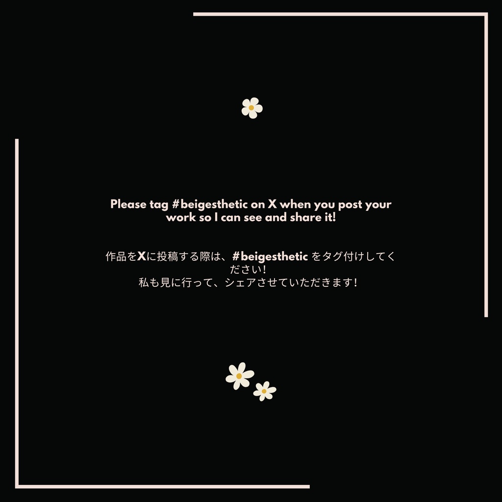 Daisy Dream (花の夢) FREE