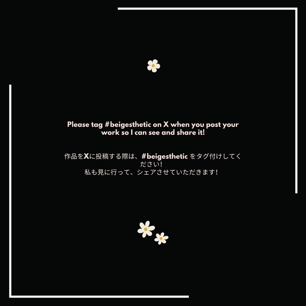 Paranoia - Flower Set (パラノイア – フラワーセット)