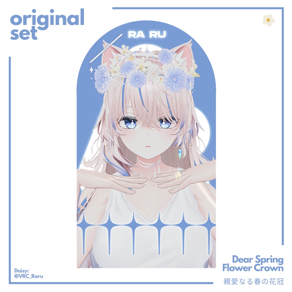 Dear Spring Flower Crown - 親愛なる春の花冠