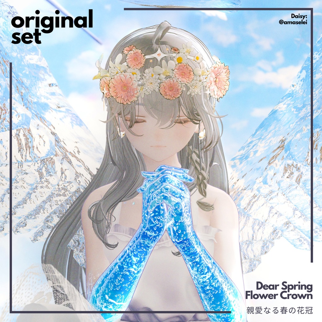 Dear Spring Flower Crown - 親愛なる春の花冠