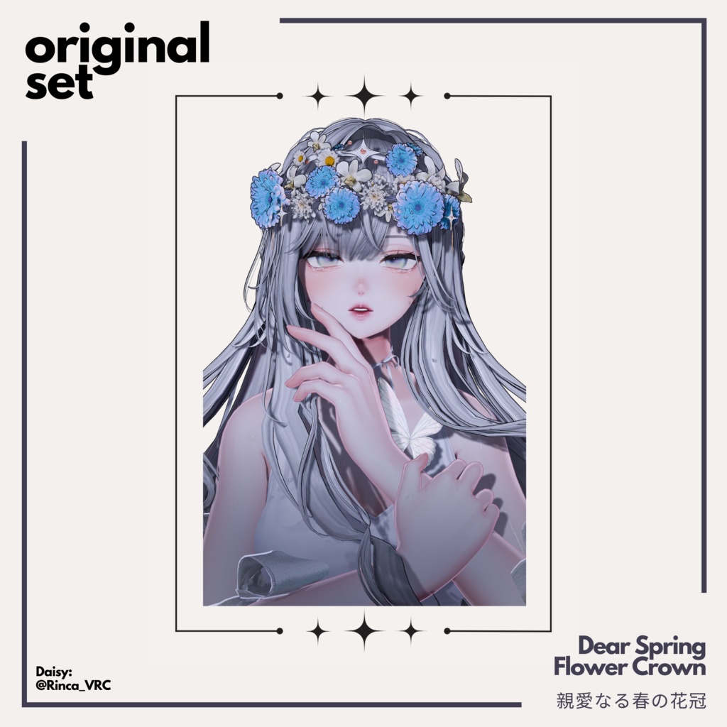 Dear Spring Flower Crown - 親愛なる春の花冠