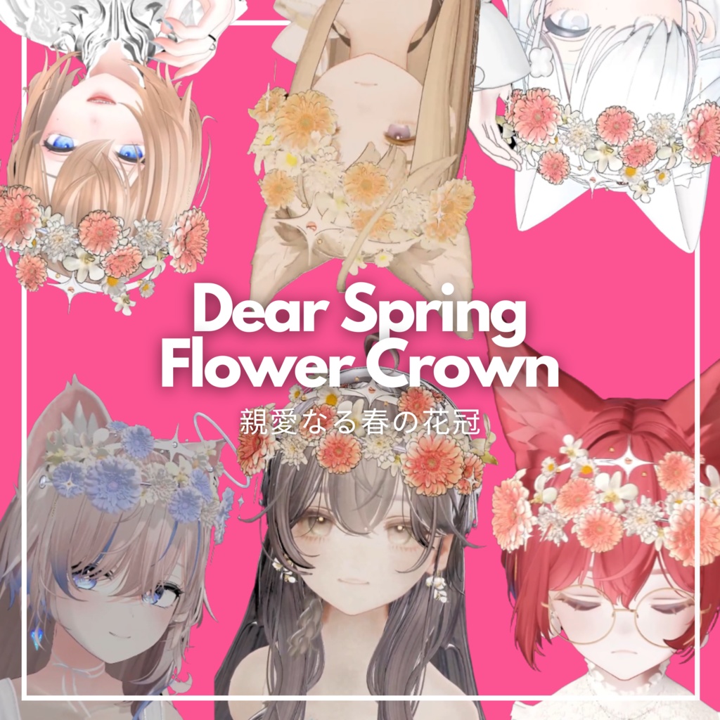 Dear Spring Flower Crown - 親愛なる春の花冠