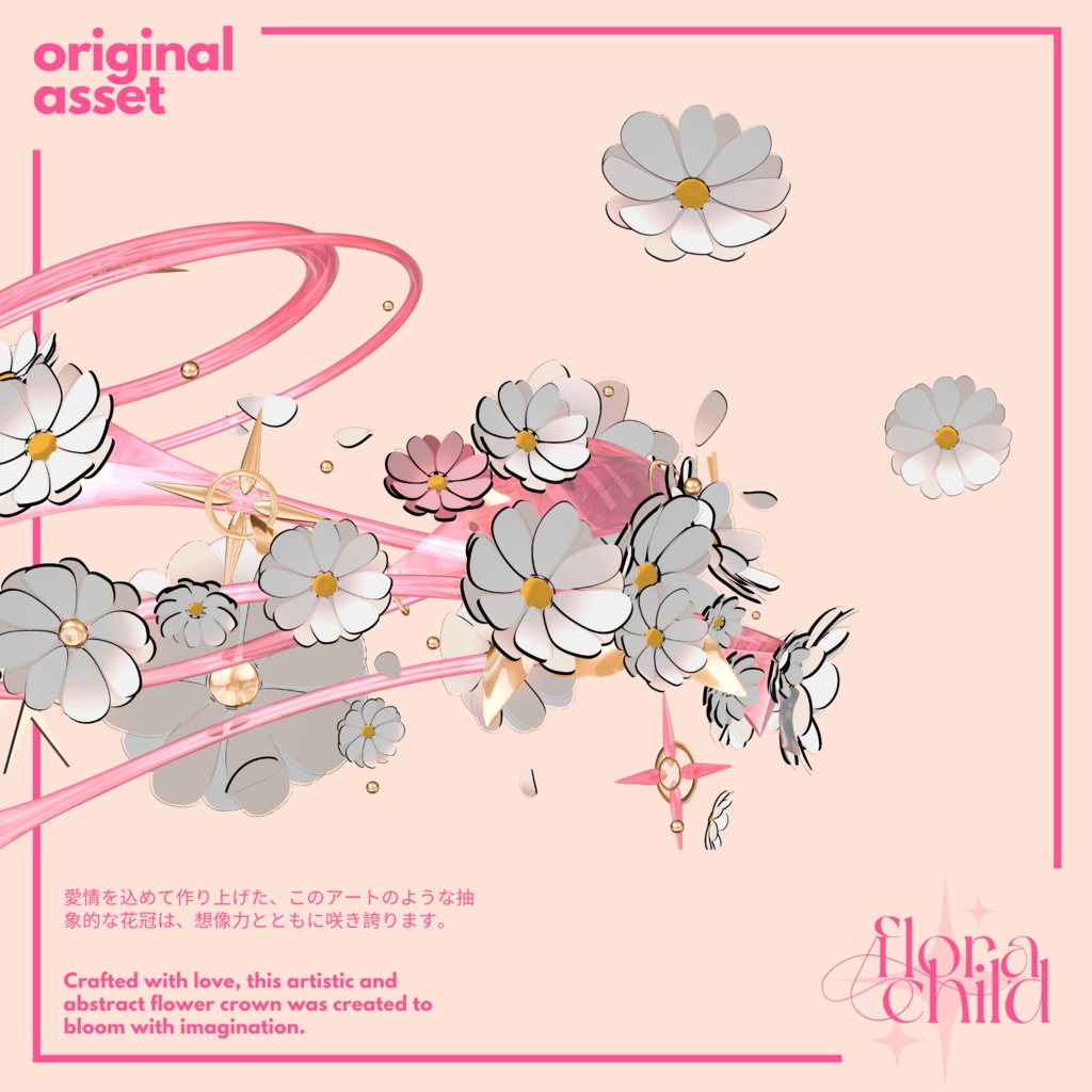 Flora Child — フラワークラウン