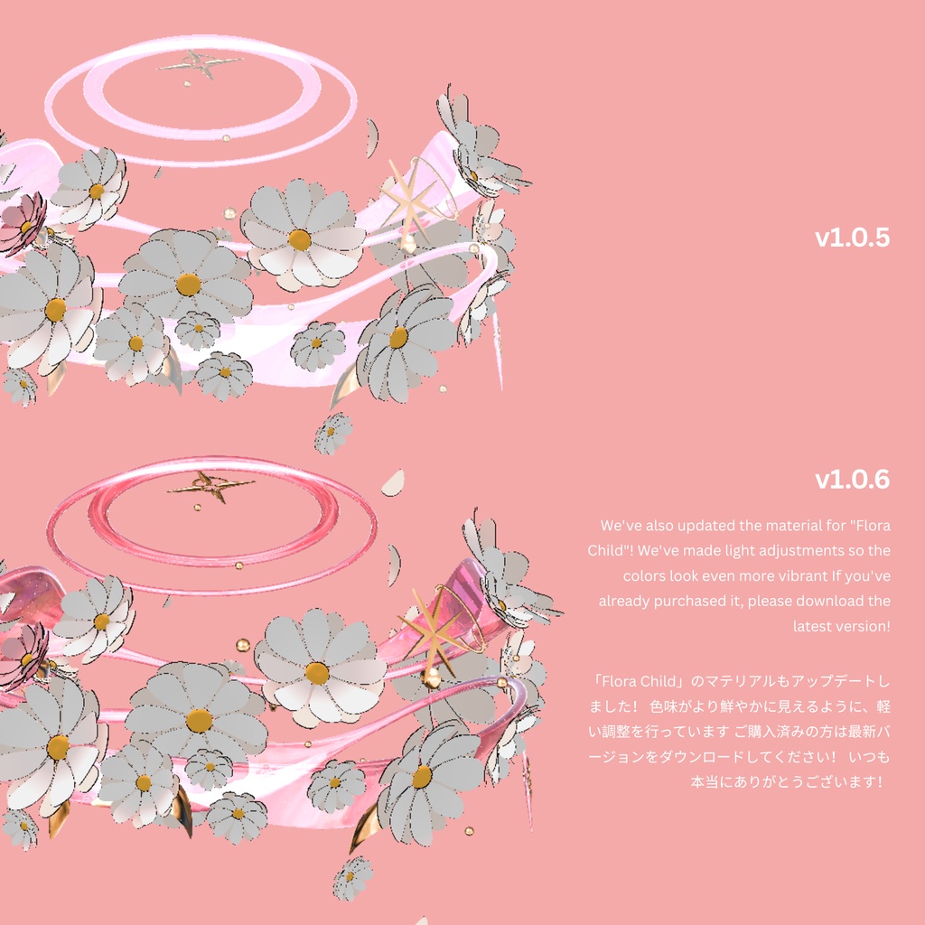 Flora Child — フラワークラウン
