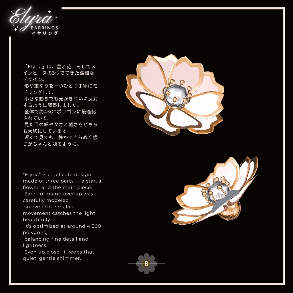 Elyria – ピアス / Earrings