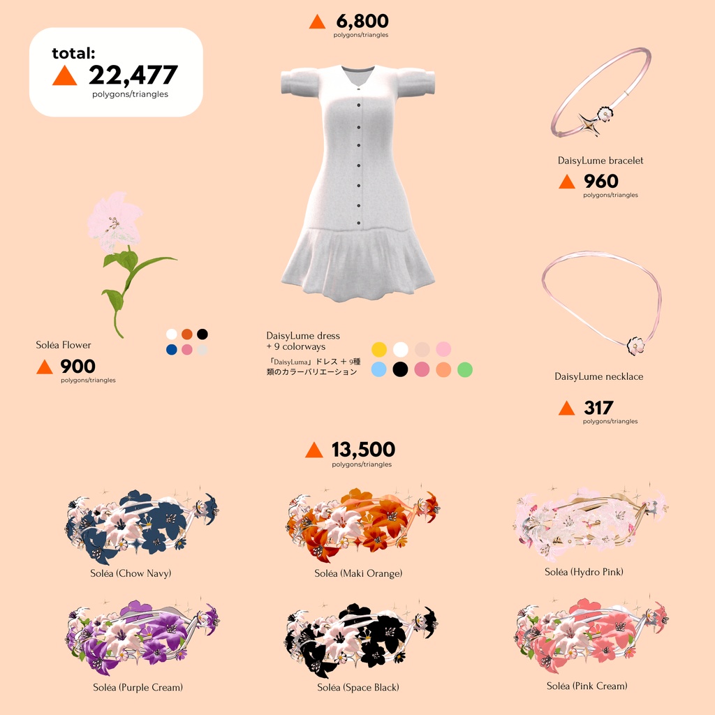 【14体対応】 DaisyLume - Dress ドレス