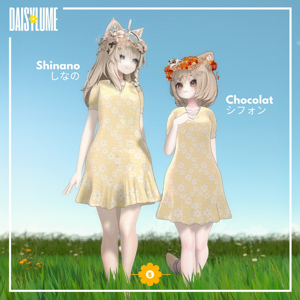 【14体対応】 DaisyLume - Dress ドレス