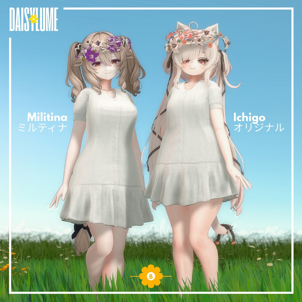 【14体対応】 DaisyLume - Dress ドレス