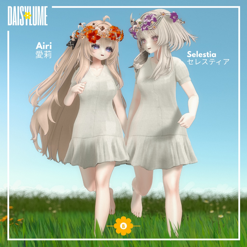 【14体対応】 DaisyLume - Dress ドレス