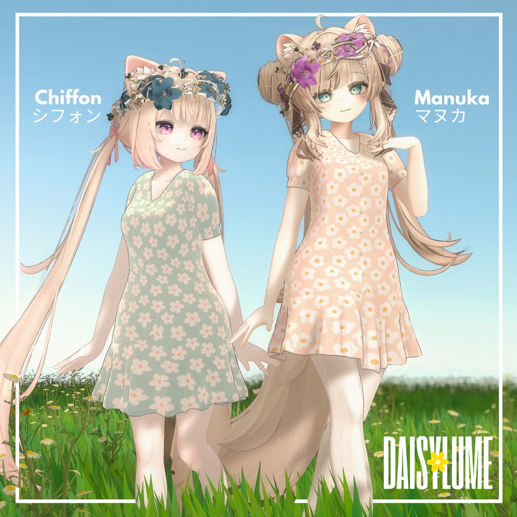 【14体対応】 DaisyLume - Dress ドレス