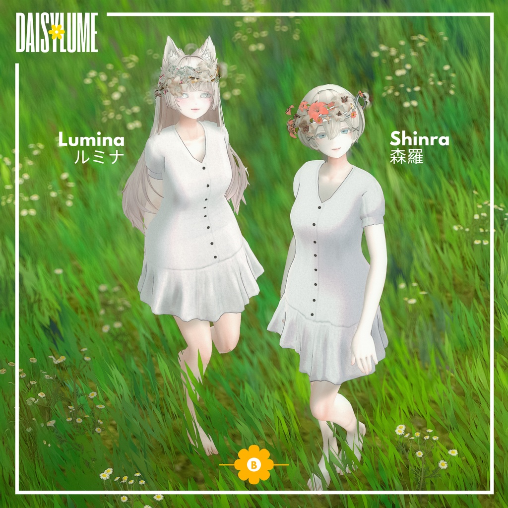 【14体対応】 DaisyLume - Dress ドレス