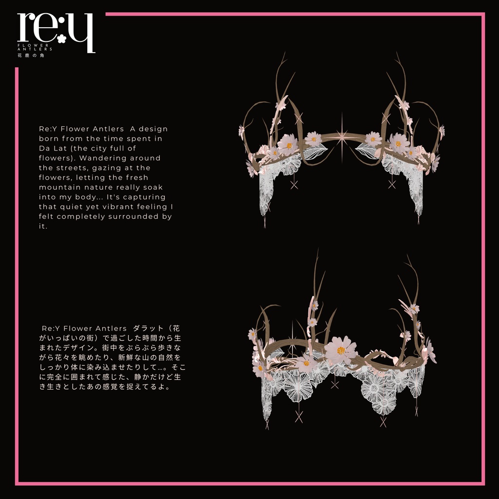Re:Y Flower Antlers