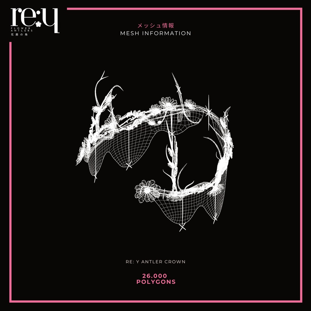 Re:Y Flower Antlers