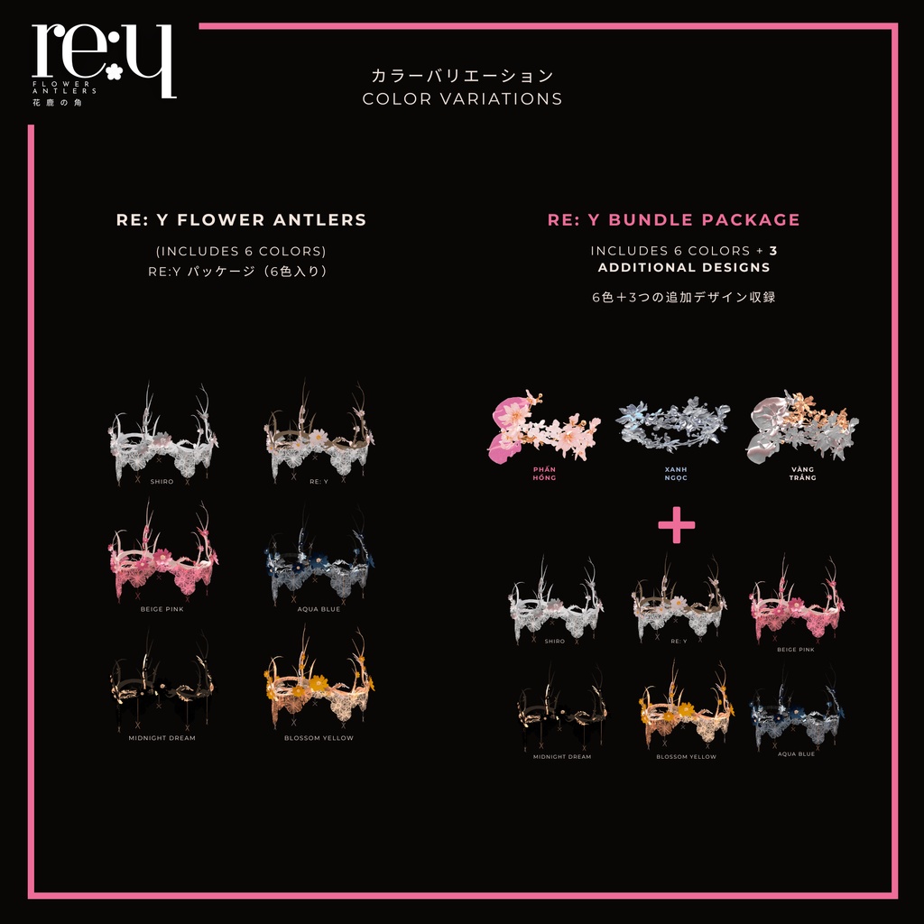 Re:Y Flower Antlers