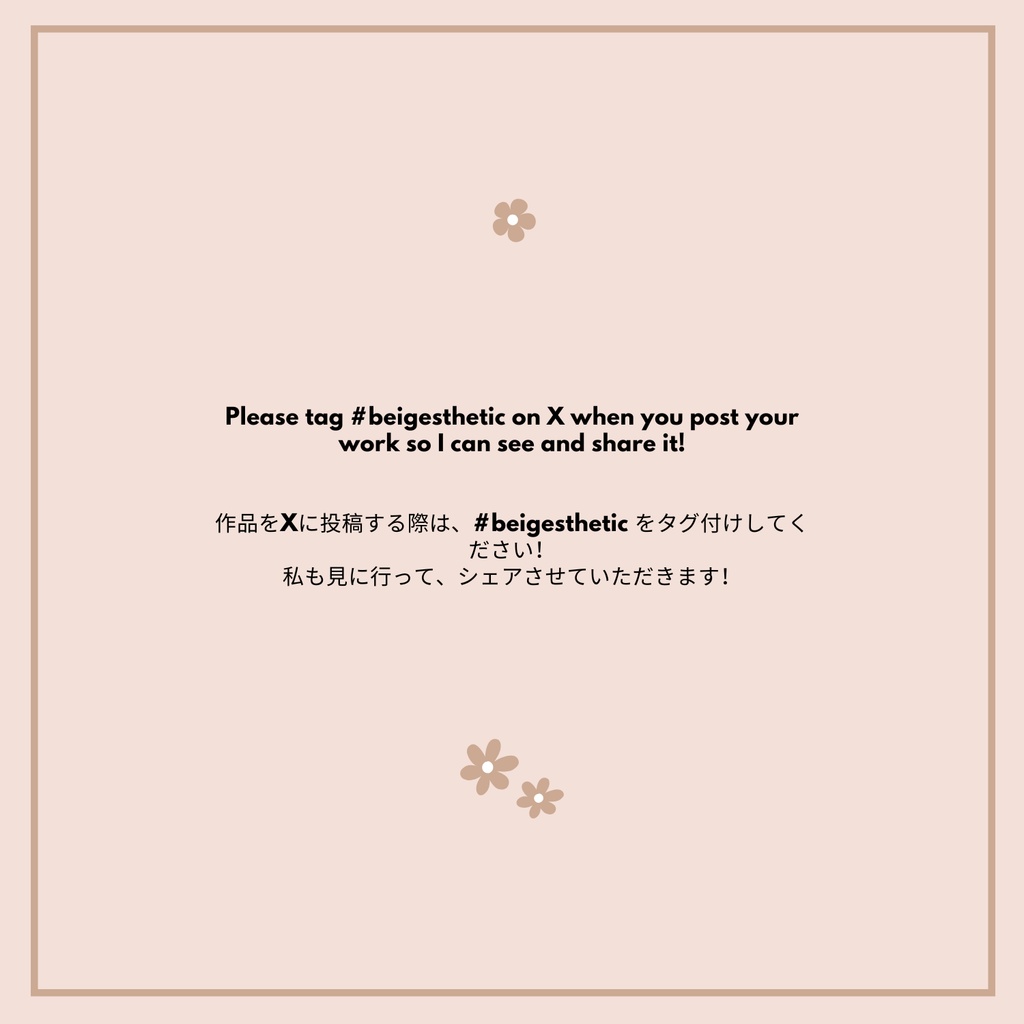 FREE: Lufleur - Flower Crown (フラワークラウン)