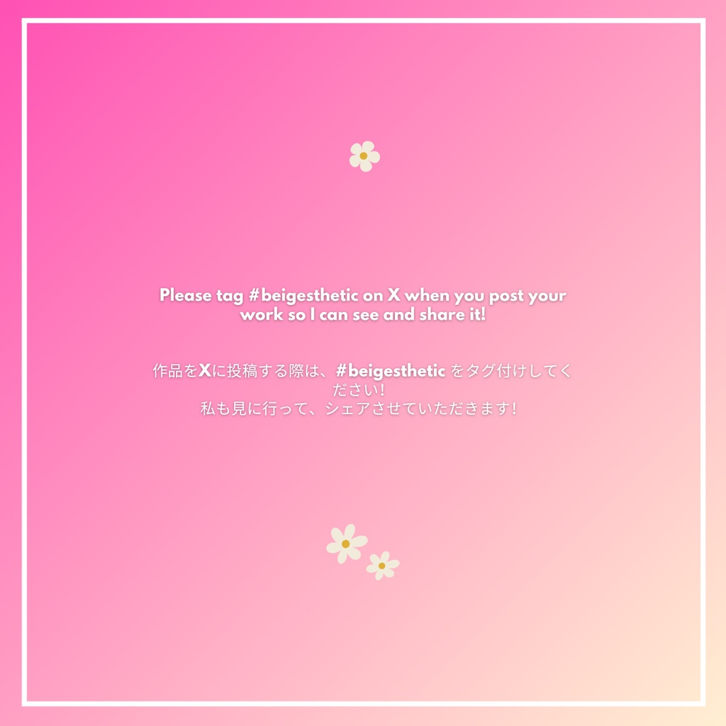 Dreamy Daisy: Flower Halo (フラワーヘイロー)