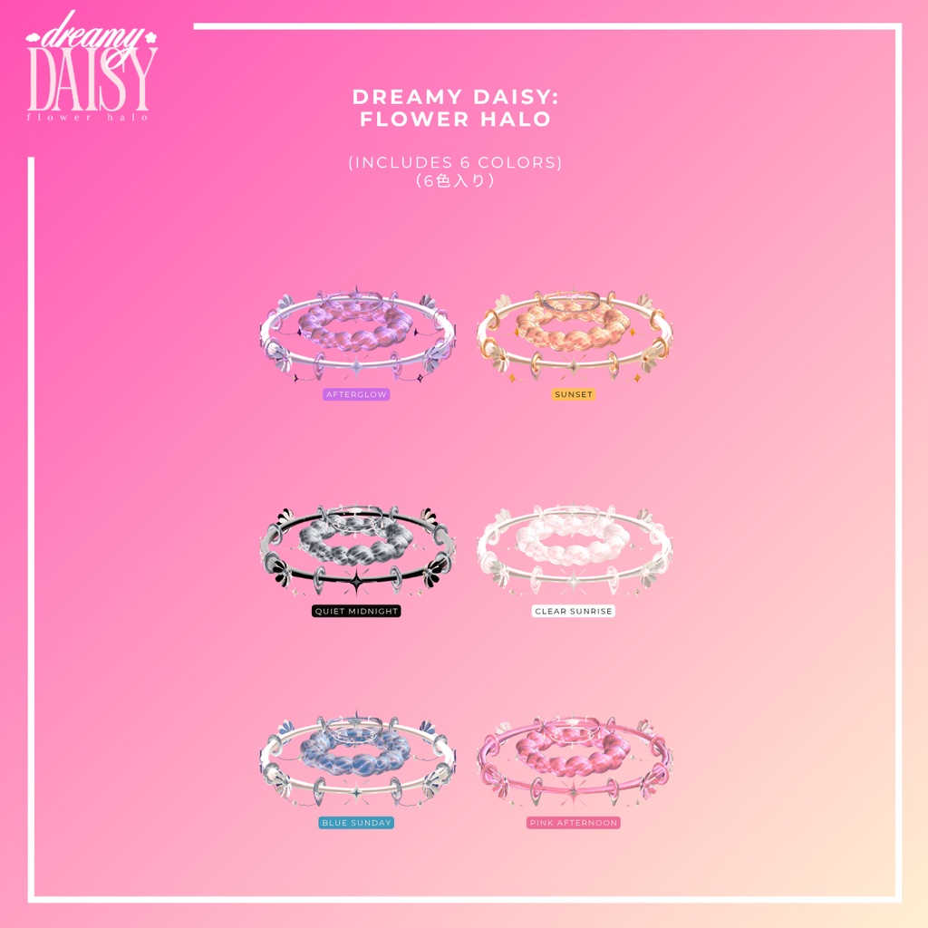 Dreamy Daisy: Flower Halo (フラワーヘイロー)