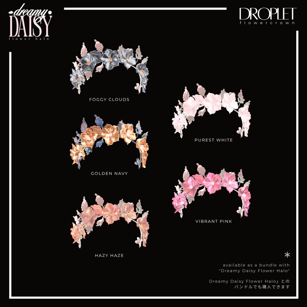 Dreamy Daisy: Flower Halo (フラワーヘイロー)