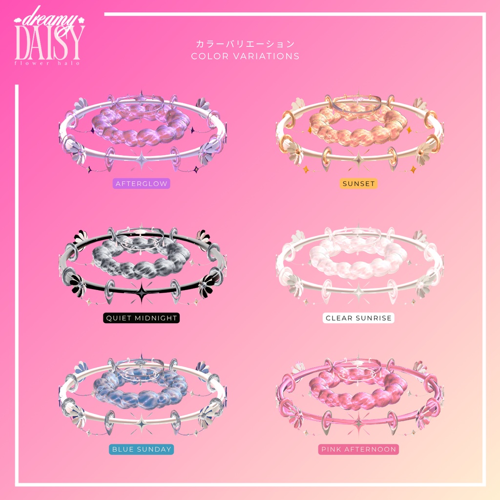 Dreamy Daisy: Flower Halo (フラワーヘイロー)