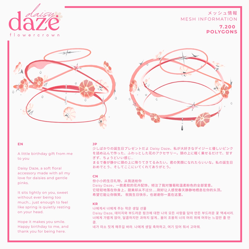 Daisy Daze — フラワークラウン