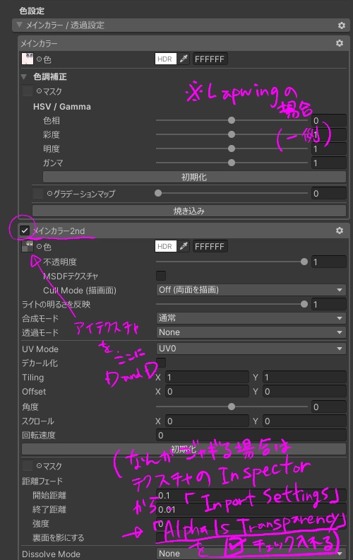 【無料版あり/複数アバター対応】ロタラのはな*EyeTexture