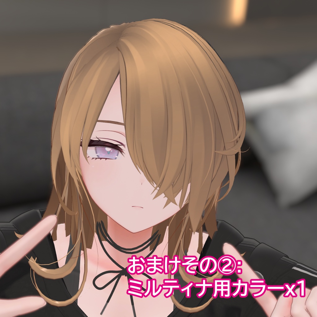 【無料版あり/複数アバター対応】ロタラのはな*EyeTexture