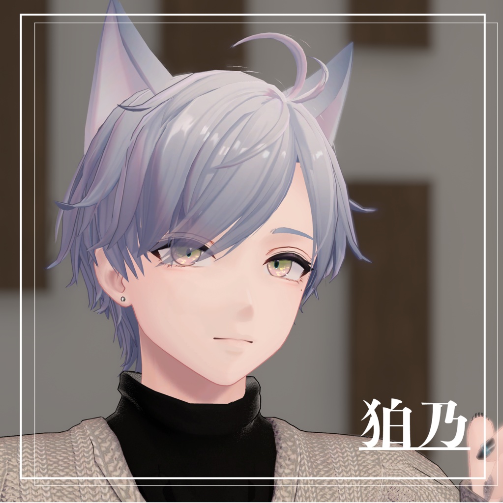 【無料あり/複数アバター対応】ロタラのはな*EyeTexture