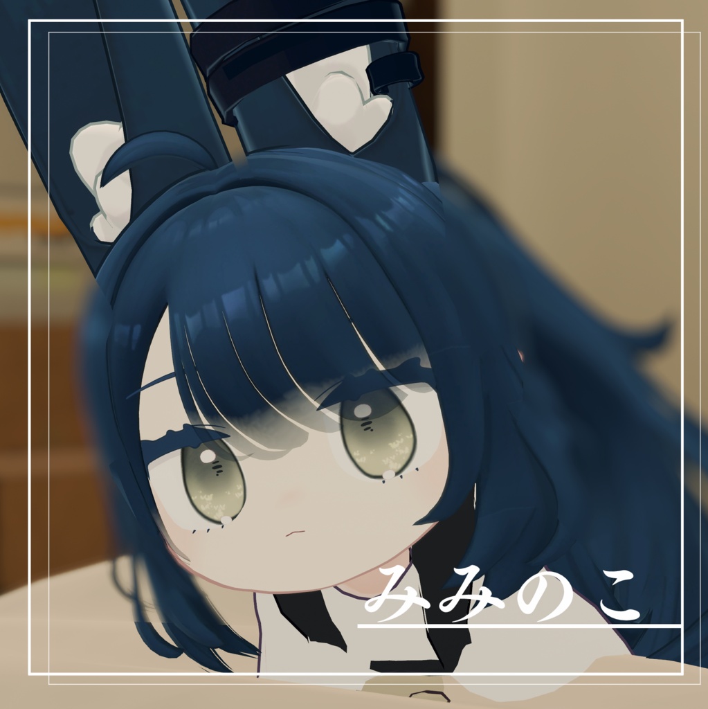 【無料版あり/複数アバター対応】ロタラのはな*EyeTexture