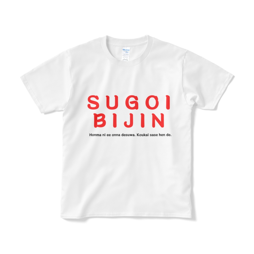 SUGOI BIJIN のTシャツ